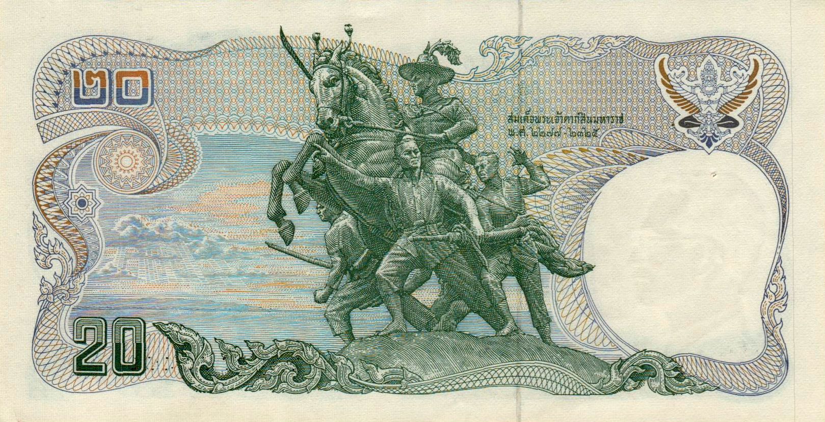 Thailand 1 1981 UNC P-88/3